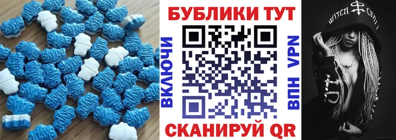 Экстази 280мг  купить   Нерехта 