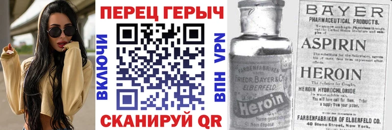 ГЕРОИН герыч  Нерехта 