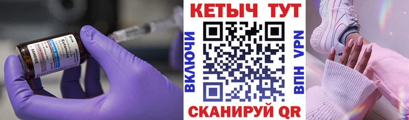 Кетамин VHQ  где купить наркоту  Нерехта 