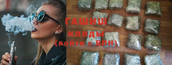 круглые Белокуриха