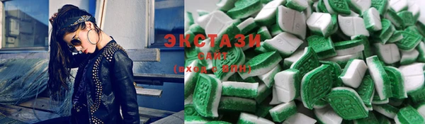 метамфетамин Беломорск