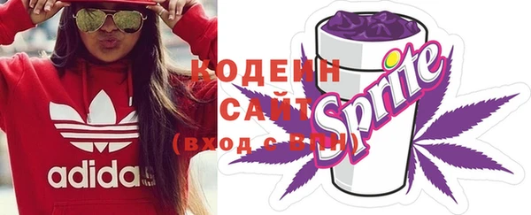метамфетамин Беломорск