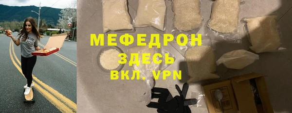 метамфетамин Беломорск