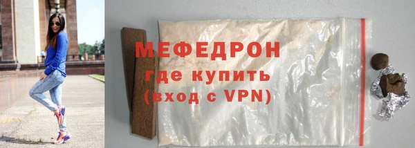 круглые Белокуриха