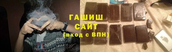 метамфетамин Беломорск