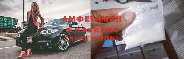 круглые Белокуриха