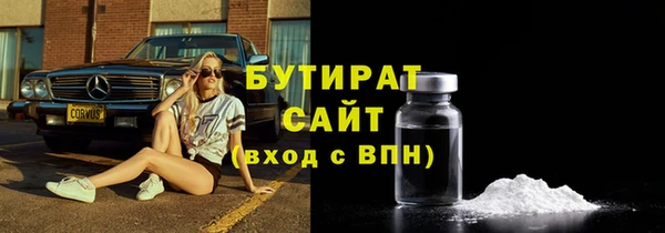мяу мяу мука Белоозёрский