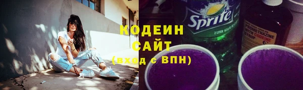 метамфетамин Беломорск