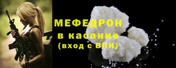 мяу мяу мука Белоозёрский