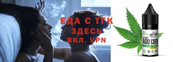 круглые Белокуриха
