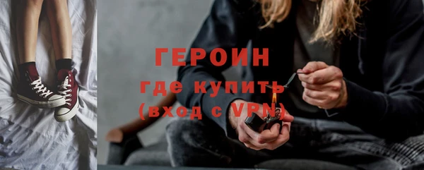 метамфетамин Беломорск