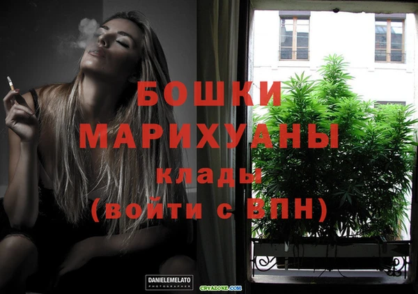 метамфетамин Беломорск