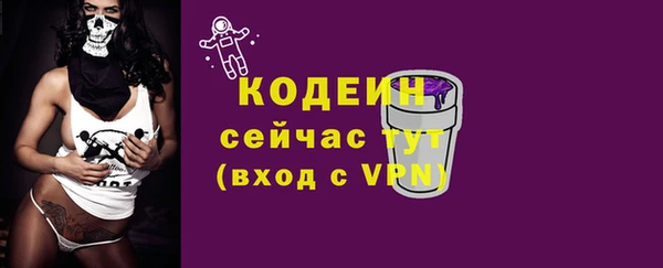 мяу мяу мука Белоозёрский