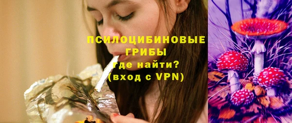 метамфетамин Беломорск