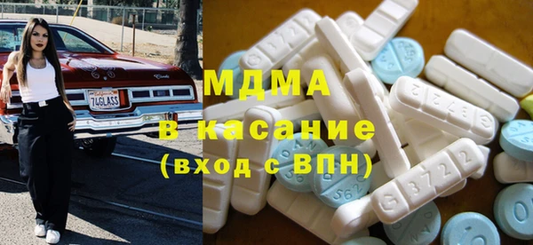 метамфетамин Беломорск