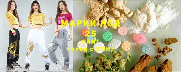 метамфетамин Беломорск