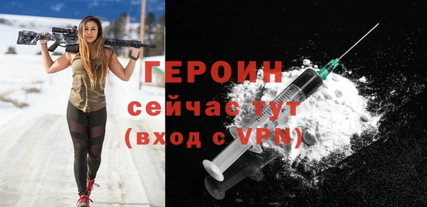 метамфетамин Беломорск