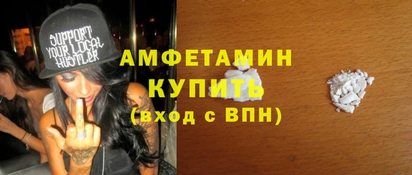 метамфетамин Беломорск