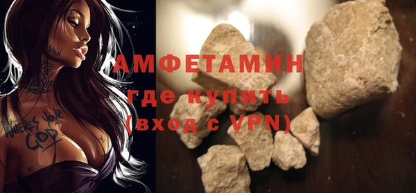 круглые Белокуриха