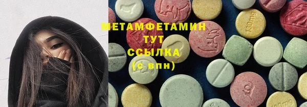 метамфетамин Беломорск