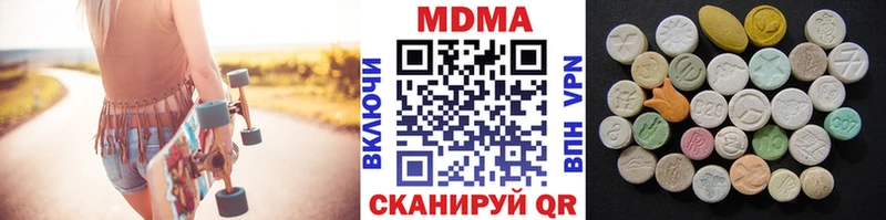 МДМА Molly  Нерехта 
