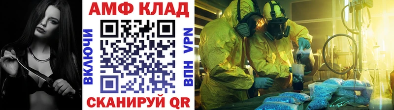 Метамфетамин винт  купить наркотик  Нерехта 