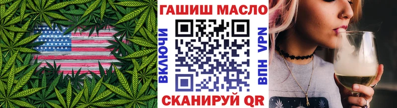 Дистиллят ТГК концентрат  Нерехта 